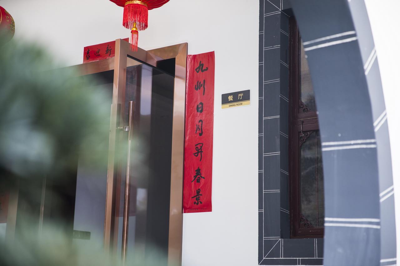Huangshan North Station Huiting Boutique Hostel Shangchanglin Exterior photo
